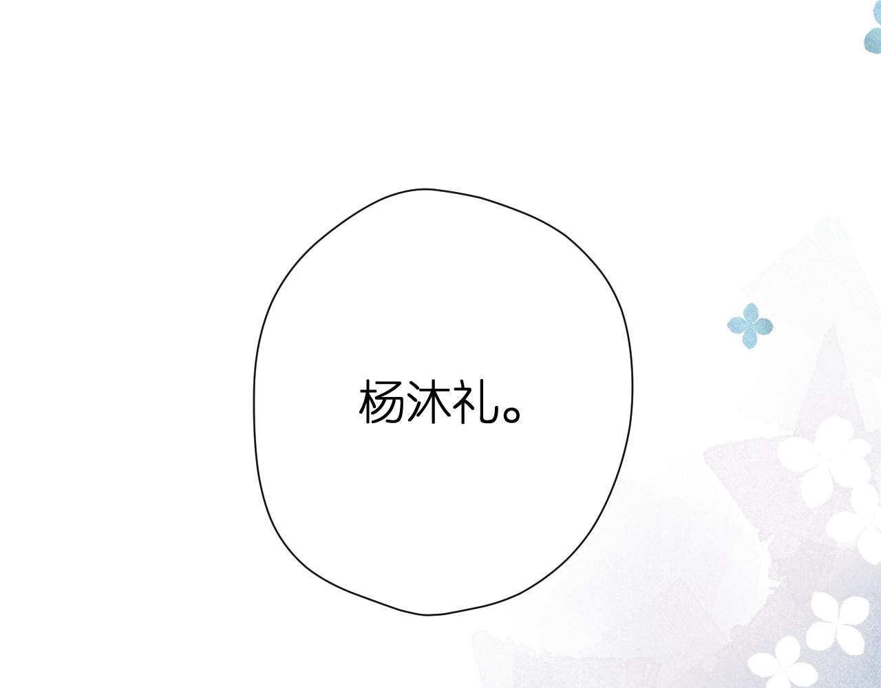 第119话 请教73