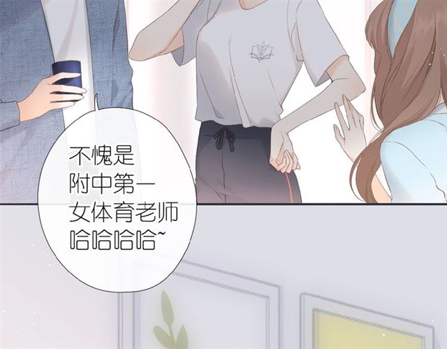 第2话 聚会99