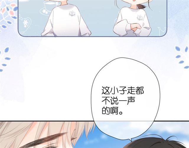 第21话 治疗60