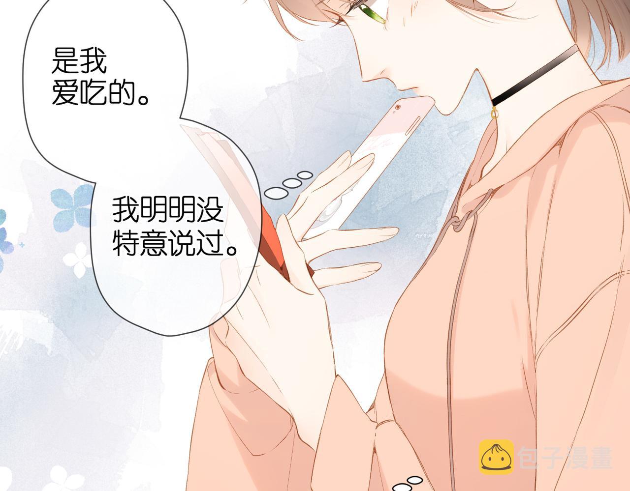 第76话 心思66