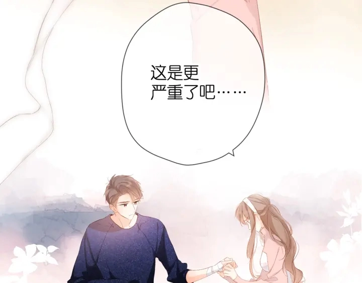 第73话 担心30