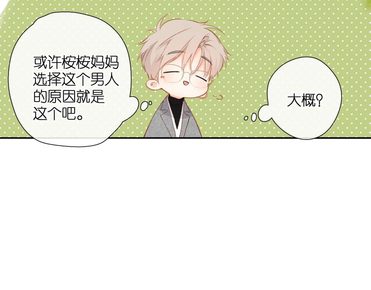 第130话 即将交汇229