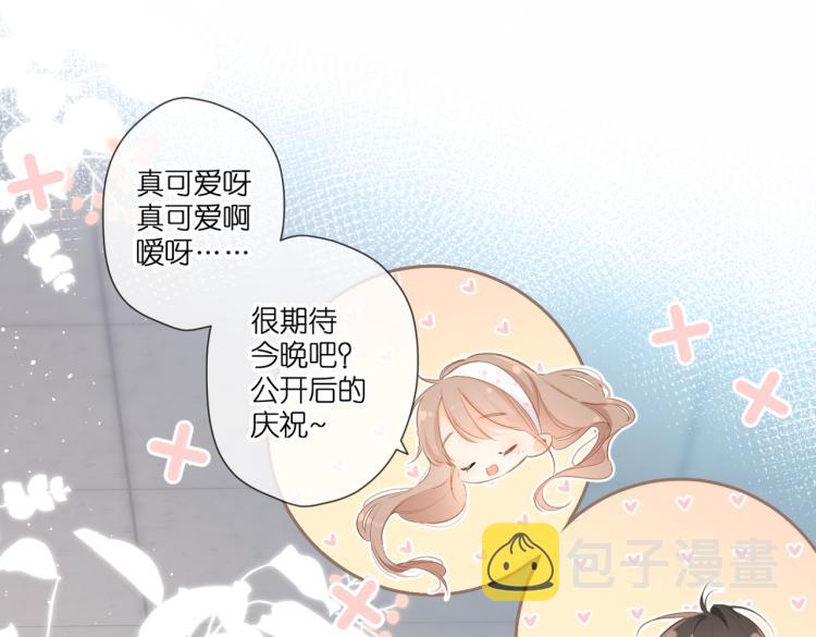 第99话 闪耀49
