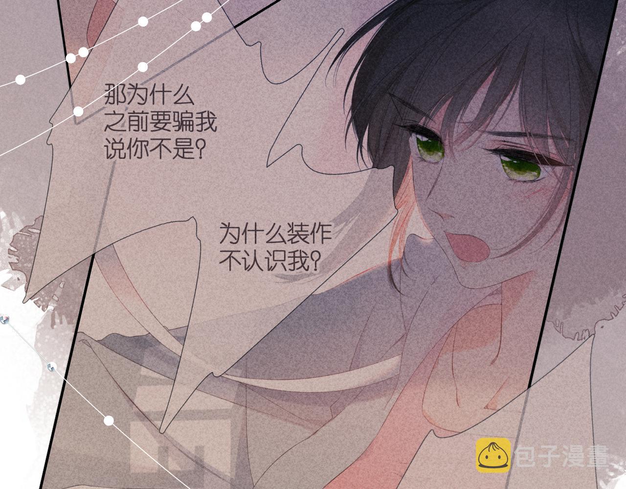 第118话 想说给你听19