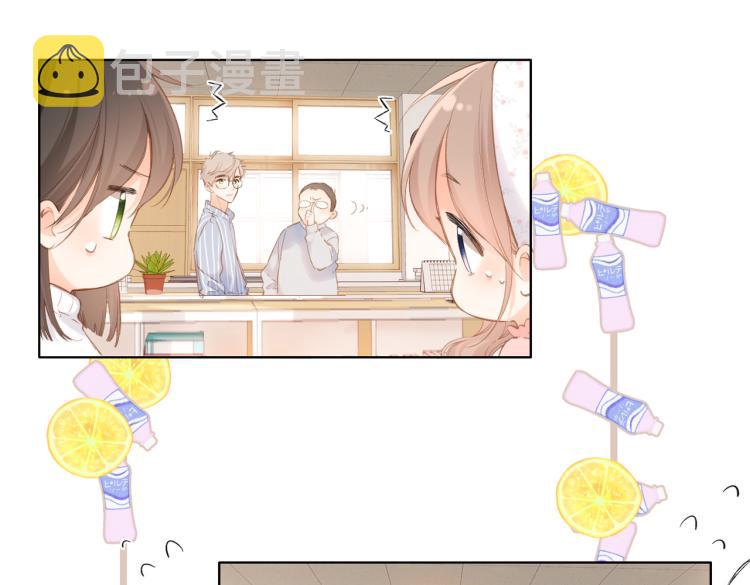 第99话 闪耀23