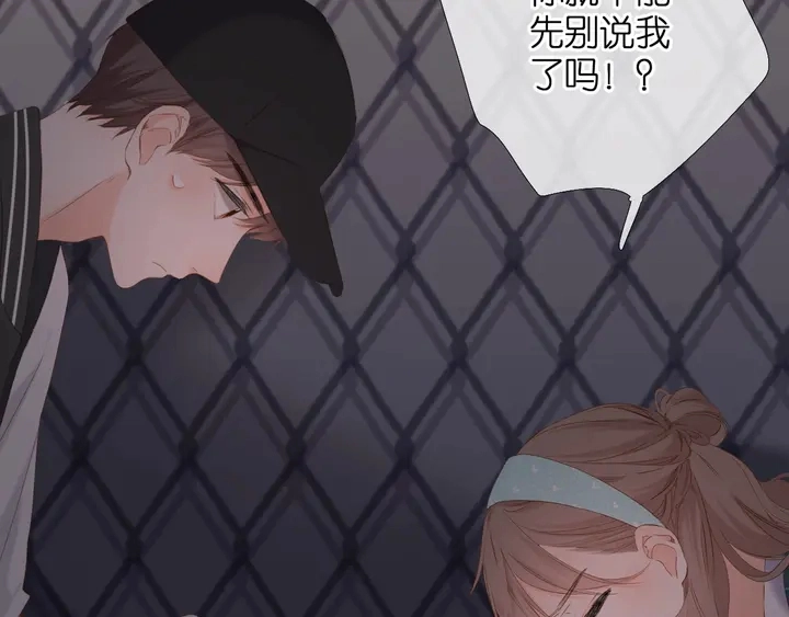 第39话 矜持102