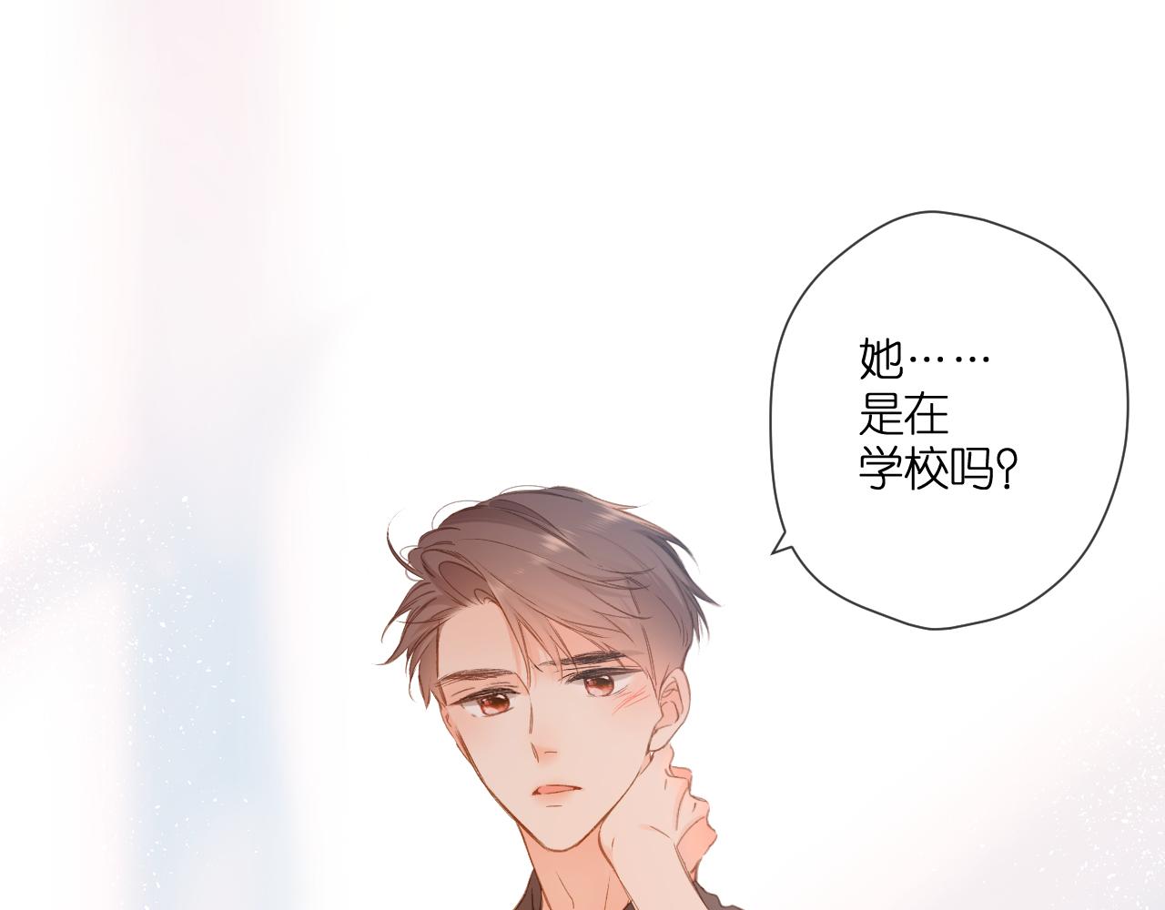第112话 知晓53