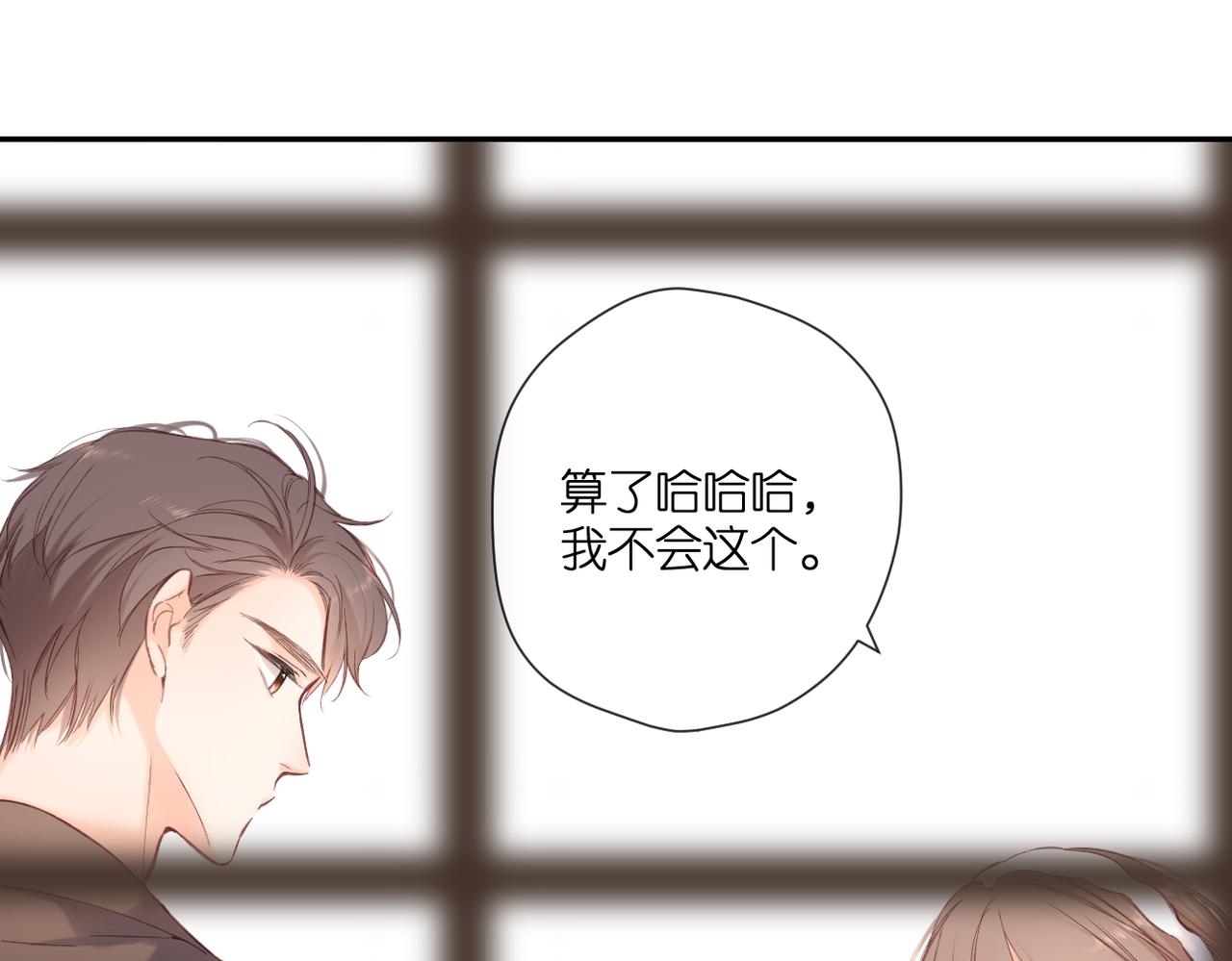 第146话 情不自禁57