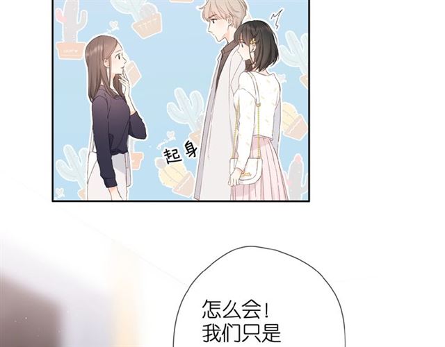 第10话 酸语56