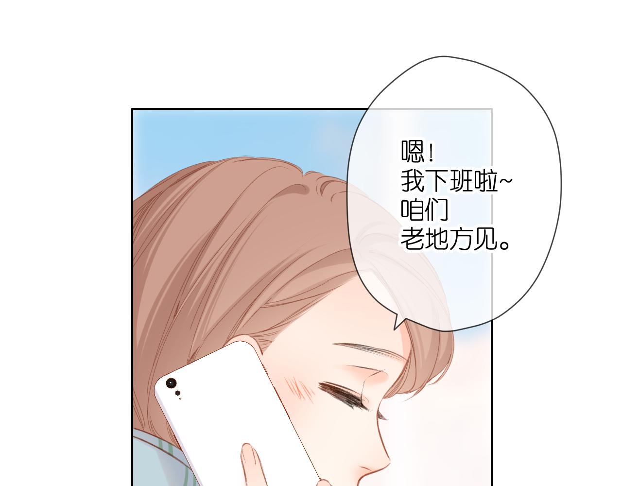 第113话 不明白23