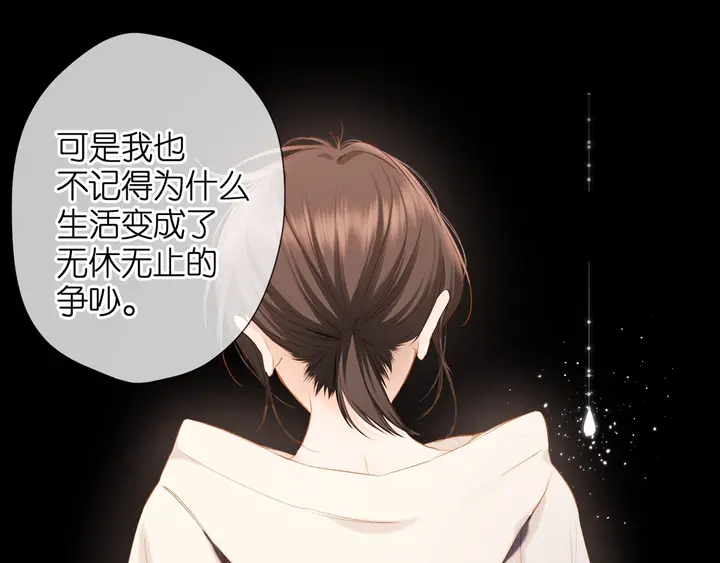 第47话 相信我65