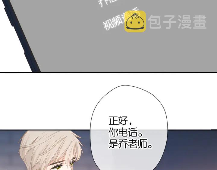第41话 手机3