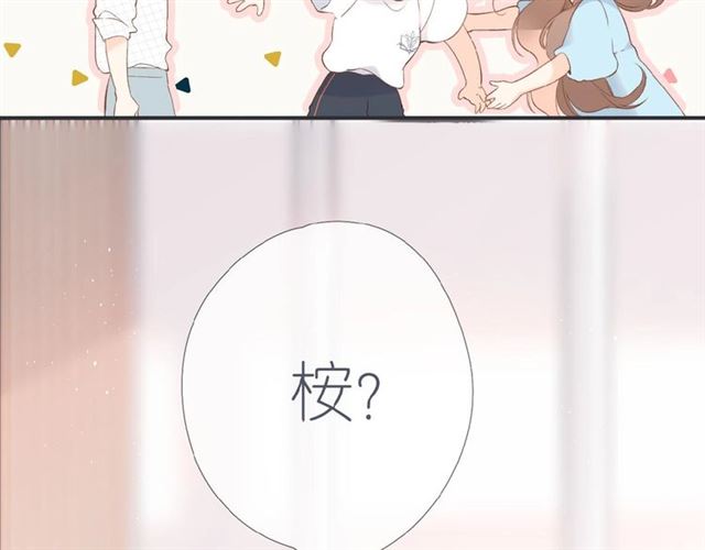 第2话 聚会146