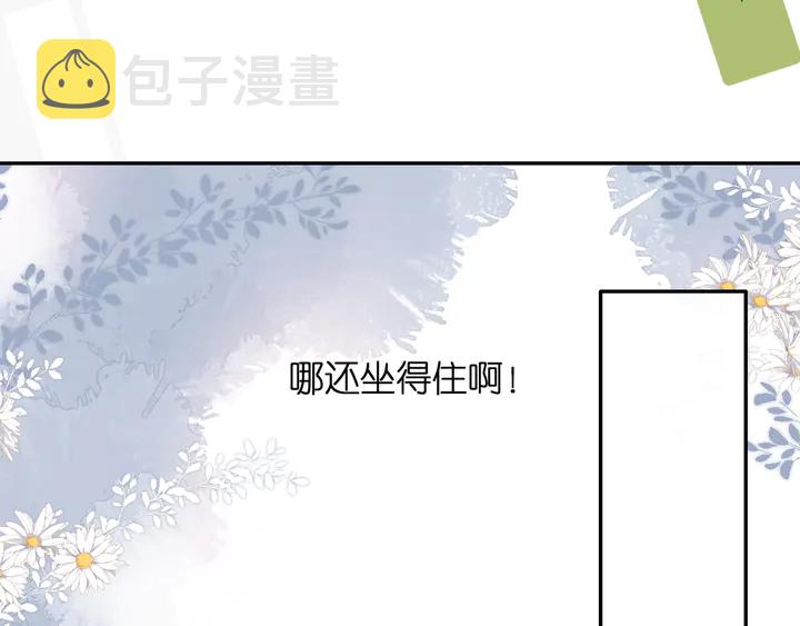 第53话 你的回答54