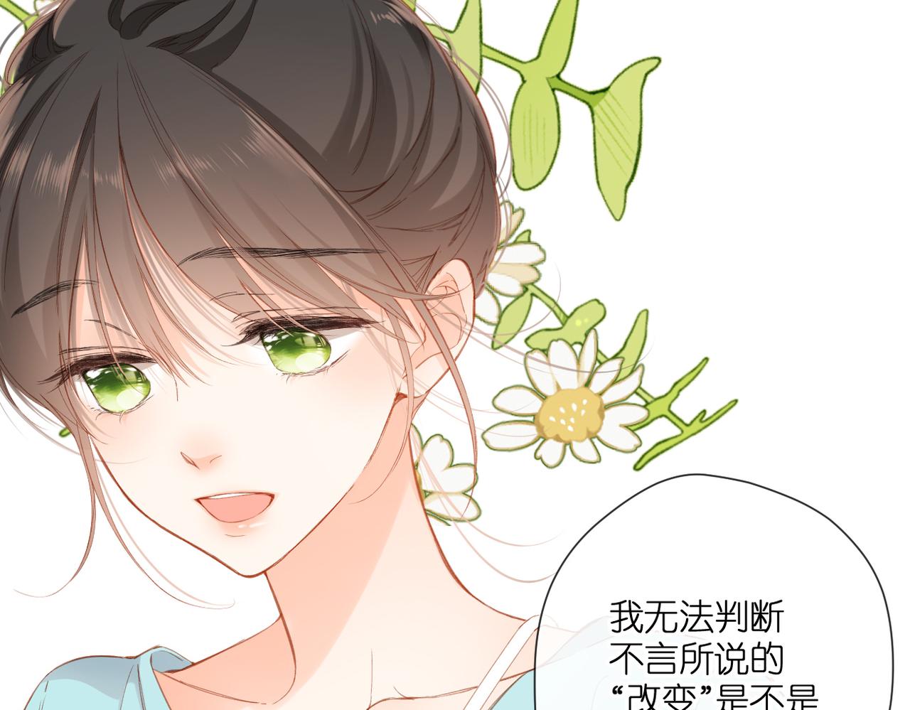 第143话 选择17