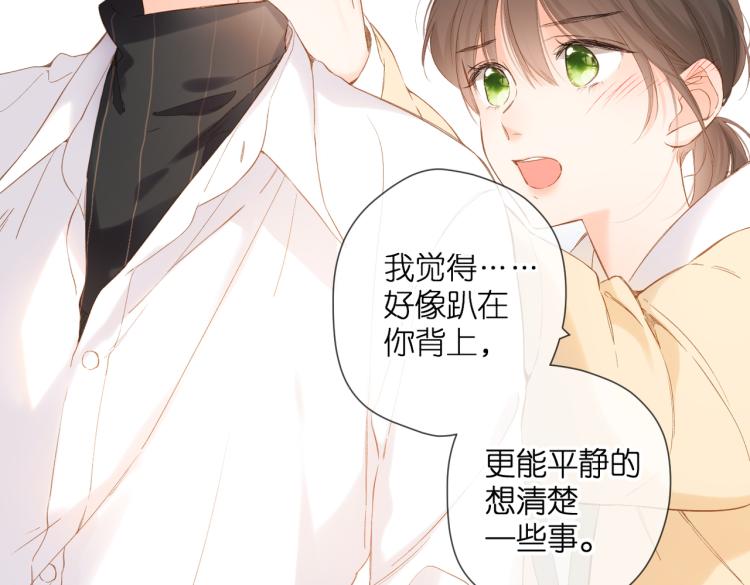 第89话 说清楚20