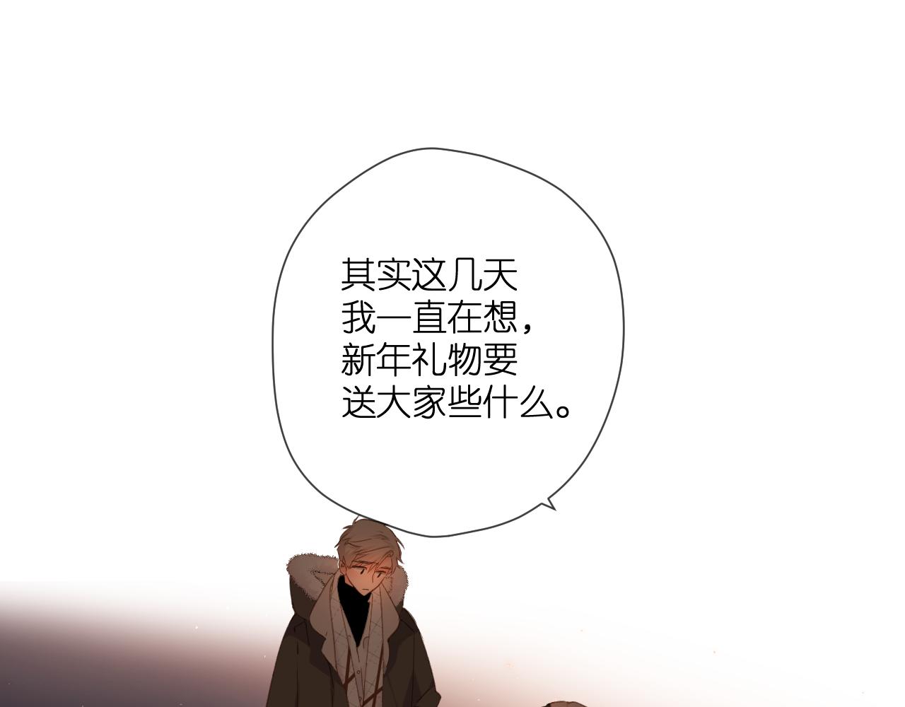 第110话 礼物7