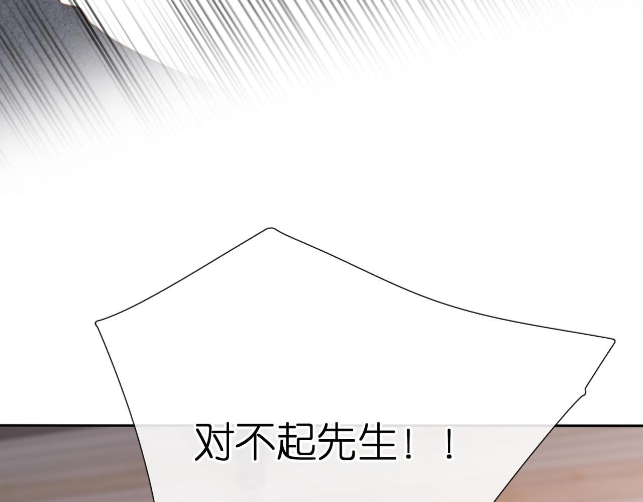 第130话 即将交汇25