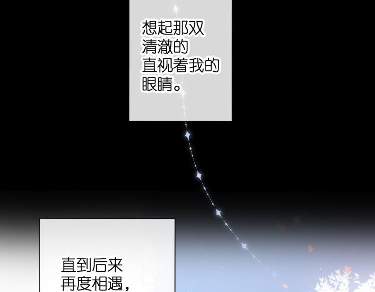 第87话 注视着153