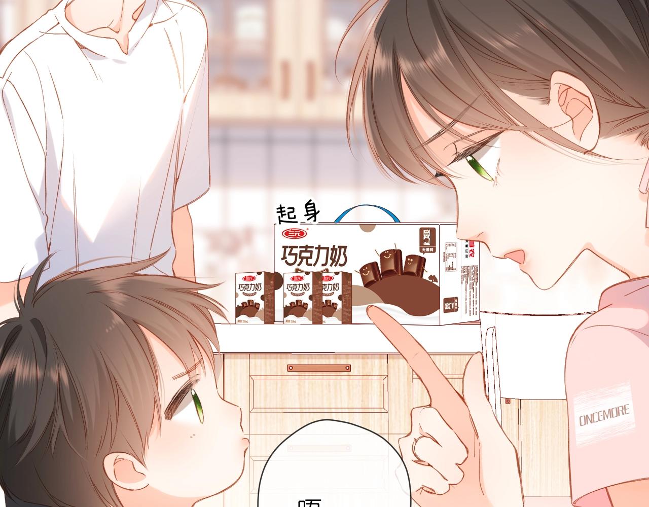 第115话 捋顺75