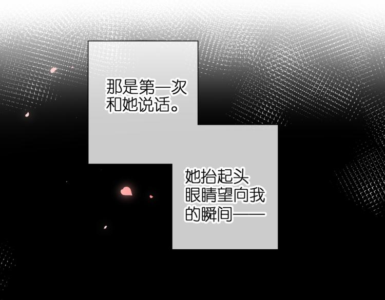 第87话 注视着67