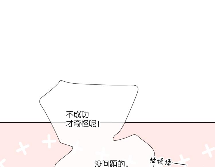 第100话 烟火89