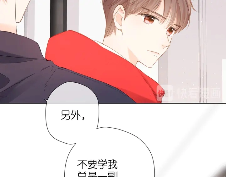 第63话 笑容79