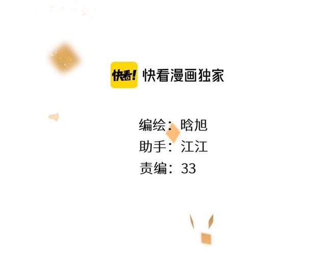 第11话 夜归4