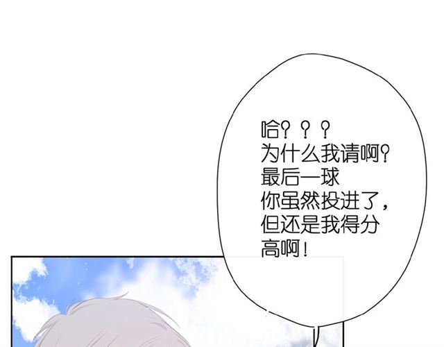 第9话 坦白54