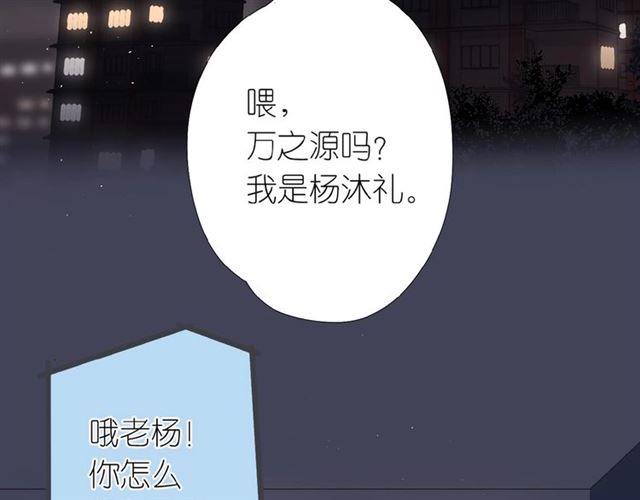 番外 隔壁5