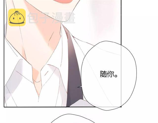 番外 女孩17