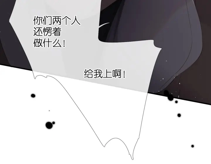 第71话 追杀28