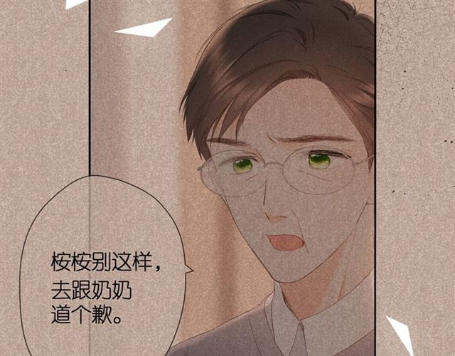 第26话 冷夜83