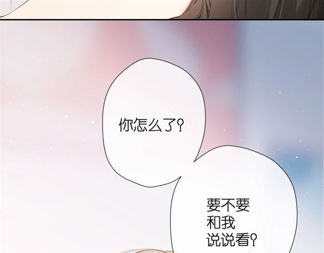 第30话 醉吻13