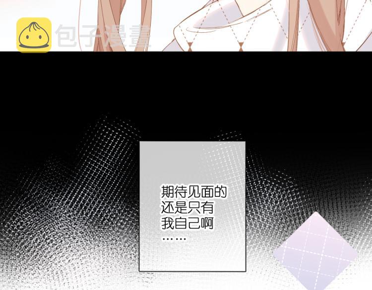 第94话 疑问26