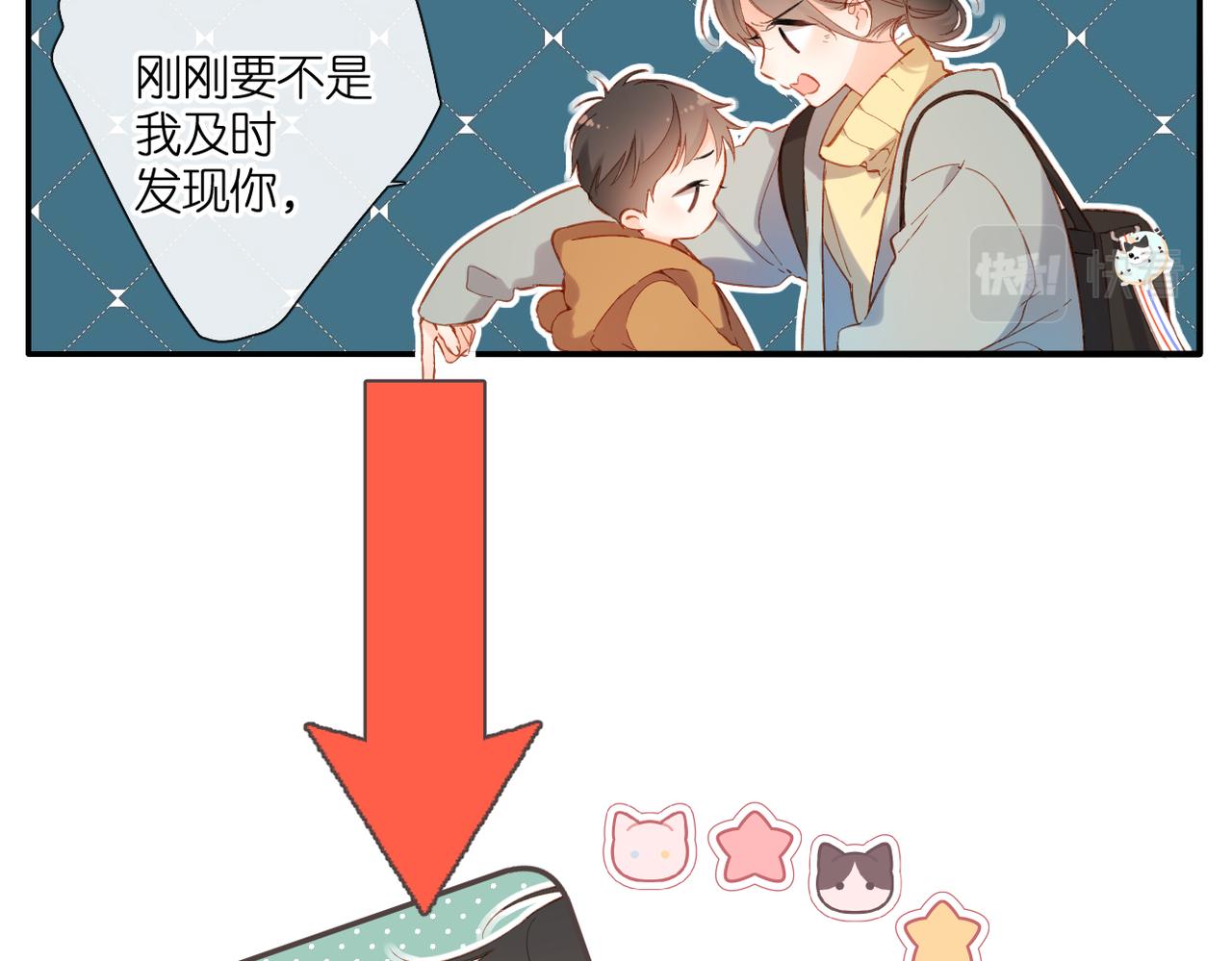 第138话 危险18