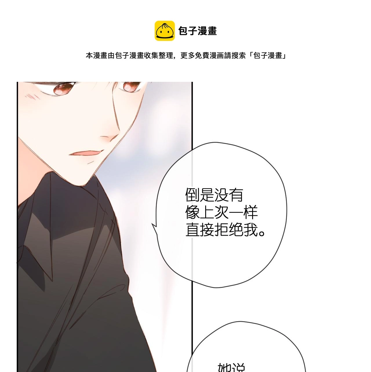第123话 过年8