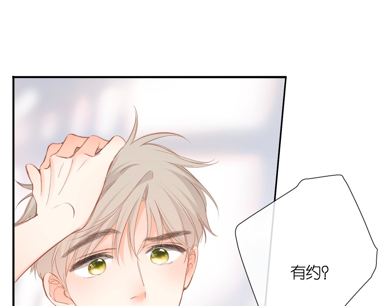 第120话 贴贴55