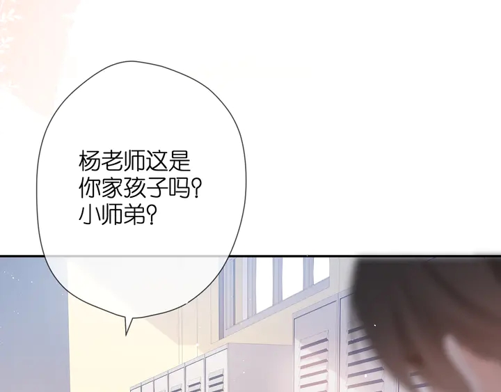 第46话 师母97