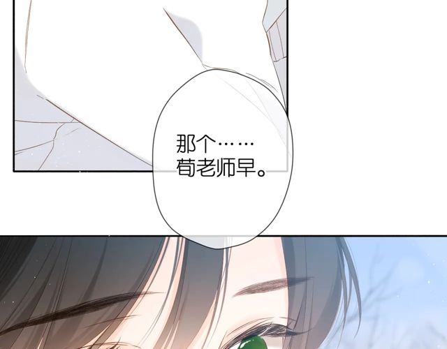 第33话 情敌102
