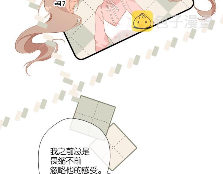 第96话 浪漫56
