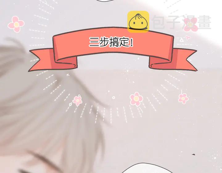 第45话 她的家人218