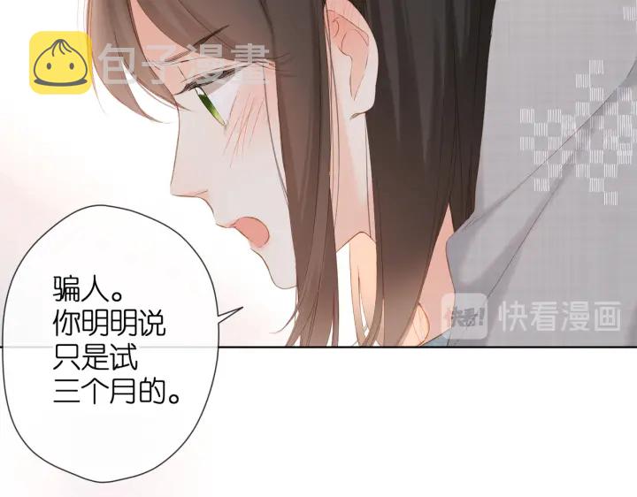 第74话 不了解与了解36