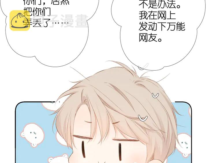 番外 西安行29