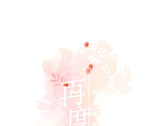第21话 治疗0
