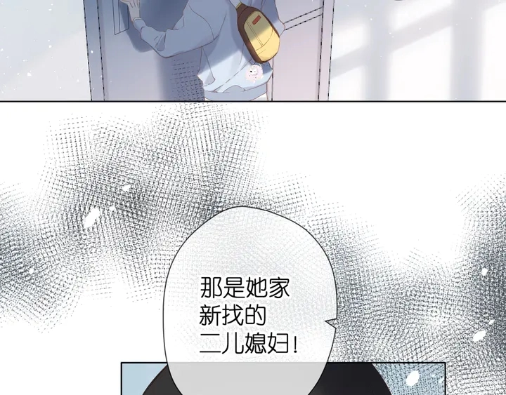 第67话 往事5