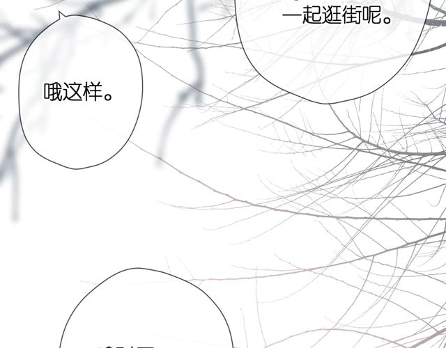 第33话 情敌26