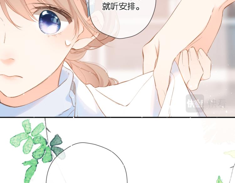 第95话 看着你27