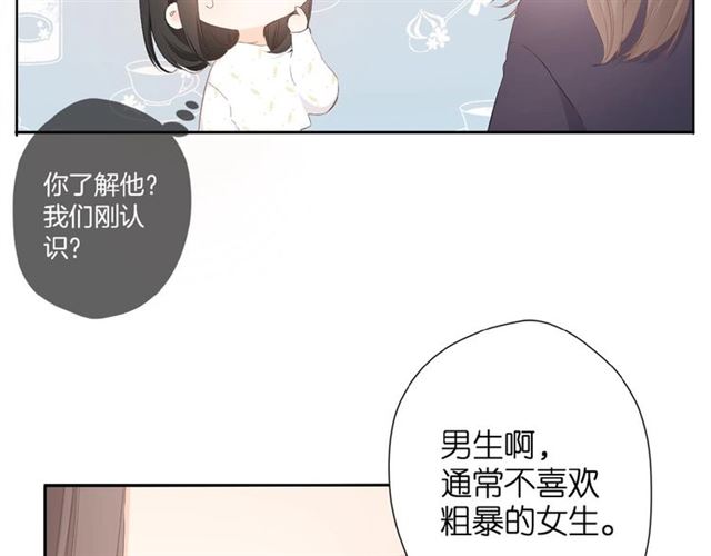 第10话 酸语91