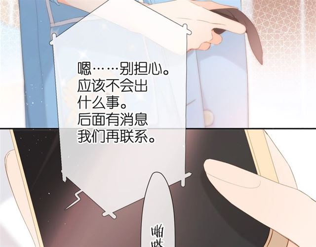 第26话 冷夜35